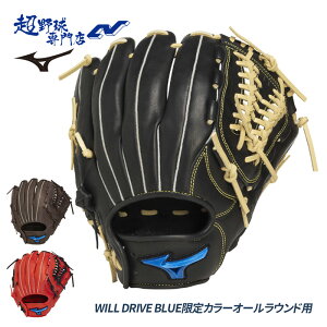 ~Ym 싅 O[u  I[Eh TCY10 Ou ʓ WILLDRIVE BLUE EBhCuu[ J[ MIZUNO 1AJGR33700