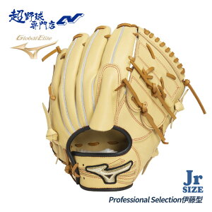 ~Ym 싅 O[u WjA p ɓC^ MTCY N Ou O[oG[gProfessional Selection MIZUNO GlobalElite N싅 1AJGY33001
