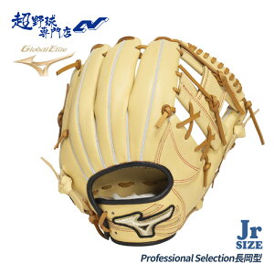 ~Ym 싅 O[u WjA p G^ LTCY N Ou O[oG[gProfessional Selection MIZUNO GlobalElite N싅 1AJGY33023