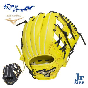 ~Ym 싅 O[u  WjA N I[Ehp {Elf Ou O[oG[gRG uhAoT_[ZNV TCYL MIZUNO GlobalElite N싅 1AJGY33143