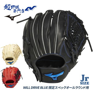 ~Ym 싅 O[u WjA I[Ehp LTCY N Ou  [XX\ WILLDRIVEBLUE EBhCuu[ MIZUNO N싅 1AJGY33430