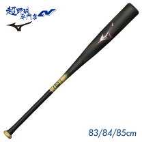 楽天市場】ビヨンドマックスレガシー 85cm ミドルの通販