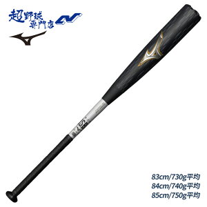 |Cg10{ ~Ym 싅 obg  rh}bNXKV[^ gbvoX c obg BEYONDMAX LEGACY METAL MIZUNO 1CJBR200