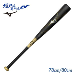 ~Ym 싅 obg WjA  rh}bNKV[ gbvoX FRP obg BEYONDMAX LEGACY MIZUNO N싅 N 1CJBY183