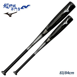 ~Ym 싅 obg  GOTOUGH gbvoX nCubhobg obg J[{ E^O MIZUNO 1CJFR111