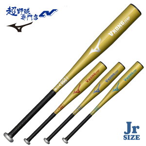 ~Ym 싅 obg N obg N싅 uCRO WjA p VRO[ VKONGZERO MIZUNO 1CJMY189