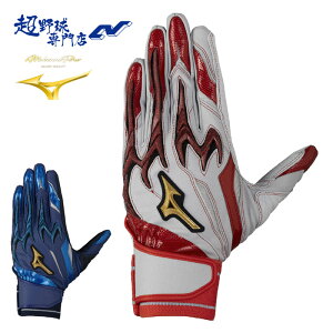 ~Ym 싅 obeBO ~Ymv VRp[A[NDI p obeBOO[u Ŏҗp MIZUNO 1EJEA555