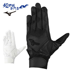 ~Ym 싅 obeBO p Z싅Ή obeBOO[u 􂢉\ Ōp K`Ou Z싅[Ήf MIZUNO 1EJEH280