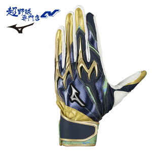 ~Ym 싅 obeBOO[u WjA p 􂢉\  obeBO N싅 VRp[A[NDI vJ ZNVf MIZUNO 1EJEY561