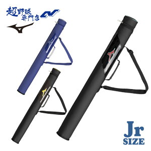 ~Ym 싅 obgP[X WjA 1{ N싅 obgP[X1{Jr.J[ MIZUNO obO P[X 1FJTC850