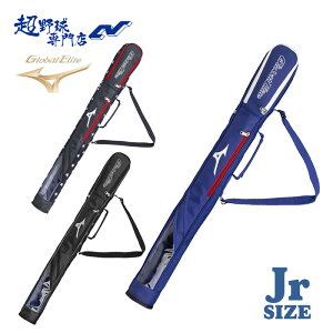 ~Ym 싅 obgP[X WjA 1{ N싅 O[oG[g USAobgP[X1{Jr. GlobalElite MIZUNO obO P[X 1FJTC951