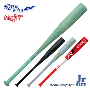 \ [OX 싅 obg  WjA obg N ICON ONE ACR e 򋗗 yʐ 76cm 79cm 81cm Rawlings BJ6IONE