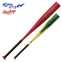 楽天市場】ローリングス 軟式 バット 83cmの通販