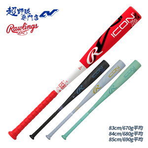 \ [OX 싅 obg  obg ʓ ICON ONE ACR e 򋗗 yʐ 83cm 84cm 85cm Rawlings BR6IONE