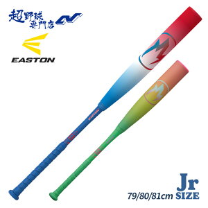 \ C[Xg 싅 obg  WjA obg N HYPE FIRE AB0 nCvt@C[ _炩Ŋ 79cm 80cm 81cm EASTON ENY6HYP-AB0