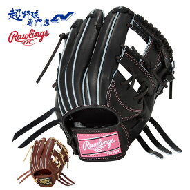 ローリングス 野球 グローブ 硬式 内野用 高校野球対応 グラブ HOH JAPAN エイチオーエイチジャパン 内野手用 サイズ 11.25 Rawlings GH5FHJH52