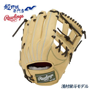 [OX 싅 O[u d p Z싅Ή 󑺉hlf Ou PRO PREFERRED - FS Style - vvt@[h tBK[VtgX^C p TCY 12.0 Rawlings GH5FPRNP6FS