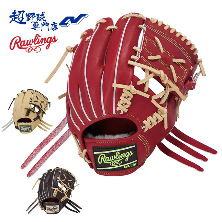 楽天市場】ローリングス 野球 グローブ 硬式 内野用 高校野球対応 