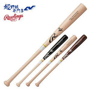 [OX 싅 t@[Xg~bg d ~bg ێp TCY11.75 HOH BREAK THE MOLD GC`I[GC`uCNU[h KO5 Rawlings GH5HBKO5