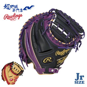 [OX 싅  WjA Lb`[~bg O[u ߎp TCY31.5 Ou N HYPER TECH COLOR SYNC nCp[ebNJ[VN N싅 Rawlings GJ5FHTC2AFS