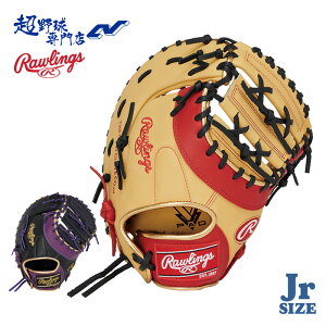 [OX 싅  WjA t@[Xg~bg O[u ێp TCY11.5 Ou N HYPER TECH COLOR SYNC nCp[ebNJ[VN N싅 Rawlings GJ5FHTC3ACDS