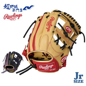 [OX 싅  WjA O[u I[Ehp TCYM Ou N HYPER TECH COLOR SYNC nCp[ebNJ[VN N싅 Rawlings GJ5FHTCG9M