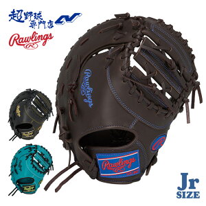 [OX 싅 t@[Xg~bg WjA  TCY11.5 O[u N ێp HYPER TECH R9 SERIES nCp[ebNA[iCV[Y Rawlings GJ5FR93ACDS