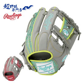 ローリングス 野球 グローブ 軟式 内野用 グラブ サイズ11.25 HOH CLOUD METAL エイチオーエイチクラウドメタル N62 内野手用 Rawlings GR5FHCN62