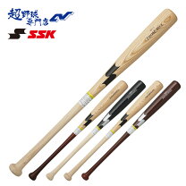 楽天市場】バット 川崎 モデルの通販