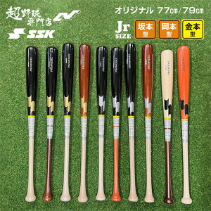 싅XCVIWi SSK 싅 obg  WjA ؐobg 77cm 79cm N싅 {f {f {f GXGXPCNؐobg SBB5085CV