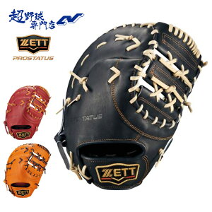 [bg ZETT 싅 t@[Xg~bg d ێp Z싅Ή Rjdl w2{݌v vXeC^XV[Y PROSTATUS BPROFM233G