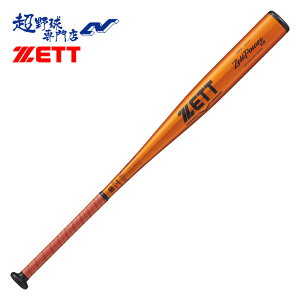[bg 싅 obg d  Z싅Ή VΉ wbhoX [bgp[ ZETT ZETTPOWER HB BAT16383 BAT16384