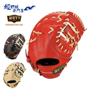 [bg ZETT 싅 t@[Xg~bg d ێp Z싅Ή vXeC^X SE XyVGfBV V[Y PROSTATUS BPROF233SG