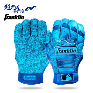 フランクリン 野球 手袋 バッティング手袋 バッティンググローブ 打者用手袋 両手 父の日限定モデル 2025 CFX PRO JEWEL EVENT FATHERSDAY BATTING GLOVES Flanklin 20373