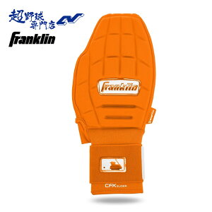 tN Franklin 싅  ۗp XCfBO~bg  Ў CFX SLIDER PRT PROTECTIVE SLIDING GLOVE ۗp 23555C13