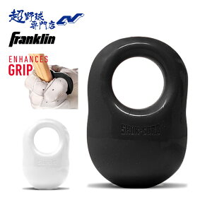 tN 싅 obeBÔтy veN^[ ANZT[ Obvg[i[ Franklin GRIP TRINER 24052C1 24052C2