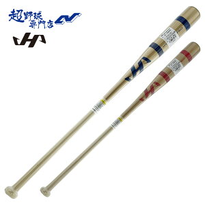 �n�^�P���} �싅 �o�b�g �V���[�g�m�b�N�o�b�g 86cm 510-530g���� �p ���C�v�� HATAKEYAMA 26-SGR86C 26-SGA86C