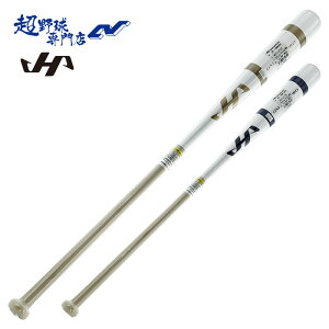 �n�^�P���} �싅 �o�b�g �m�b�N�o�b�g 89cm 550g���� �p ���C�v�� HATAKEYAMA 26-SWG89C 26-SWPL89C