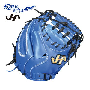 �n�^�P���} �싅 � �L���b�`���[�~�b�g �W���j�A ���N �ߎ�p ���N�싅 ���N� HATAKEYAMA TH-JM8AU