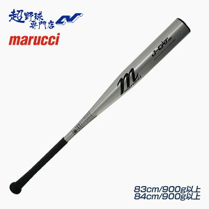 �}���[�` marucci �싅 �o�b�g �d�� ���Z�싅�Ή� �g�b�v�~�h���o�����X �����o�b�g ���Z�� �d�������o�b�g �}���` �}���b�` J-CAT MAX JAPAN HIGH SCHOOL BAT 83cm 84cm MJHSJC2M