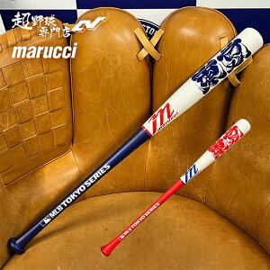 �}���[�` marucci �L�O�o�b�g �J�u�X �h�W���[�X MLB�I�[�v���� �J���� �����V���[�Y ����i TOKYO SERIES KANJI BAT