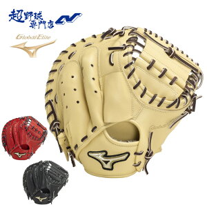 ~Ym 싅 Lb`[~bg  ߎp O[u M-R^ Ou O[oG[gjSAKEBI MIZUNO GlobalElite 1AJCR32510