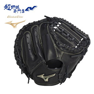 ~Ym 싅 Lb`[~bg N ߎp WjA O[u M-R^ Ou  O[oG[gRG j SAKEBI MIZUNO GlobalElite 1AJCY32200