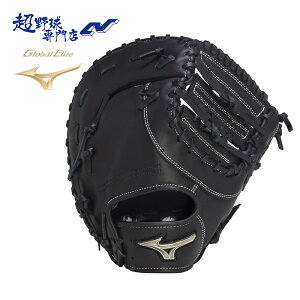 ~Ym 싅 t@[Xg~bg WjA  TK^ N ێp Ou O[oG[gHselection SIGNA MIZUNO GlobalElite N싅 1AJFY32200