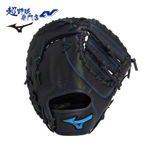 ~Ym 싅 t@[Xg~bg N TK^ O[u ێp Ou WILLDRIVE BLUE EBhCuu[ MIZUNO 1AJFY32500