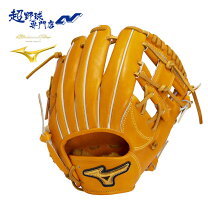 楽天市場】ミズノプロ グローブ 坂本 モデルの通販