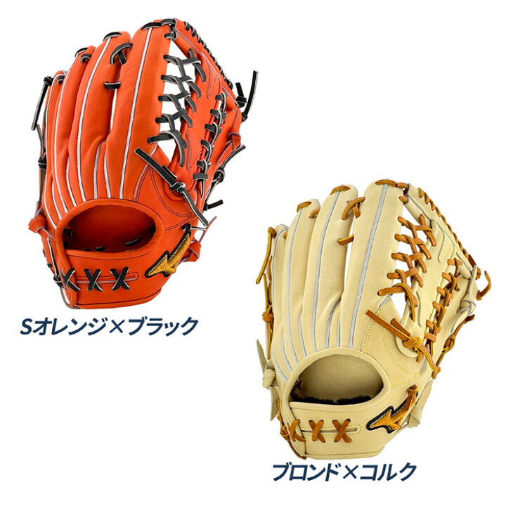 楽天市場】ミズノ 野球 グローブ 硬式 外野用 高校野球対応 グラブ 