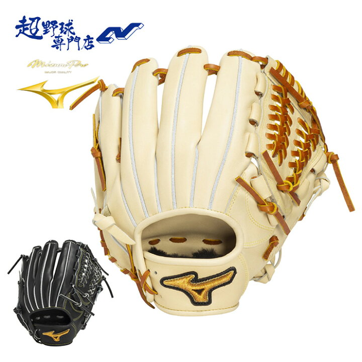 楽天市場】ミズノ 野球 グローブ 硬式 内野用 高校野球対応 グラブ 