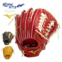 楽天市場】イチローモデル グローブ ミズノ 軟式（用途（野球・ソフト 