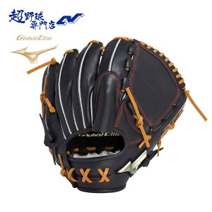 グローバルエリート 投手 軟式グローブの人気商品・通販・価格比較 